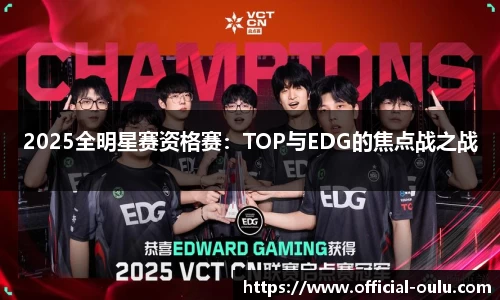 欧陆娱乐官方网站