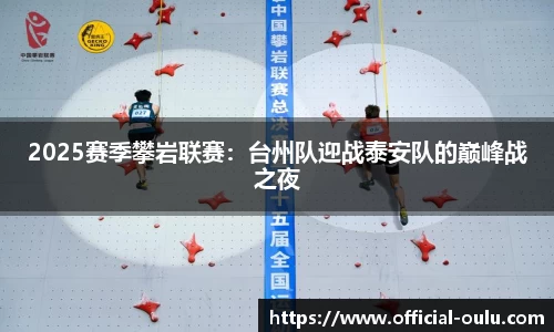 欧陆娱乐官方网站