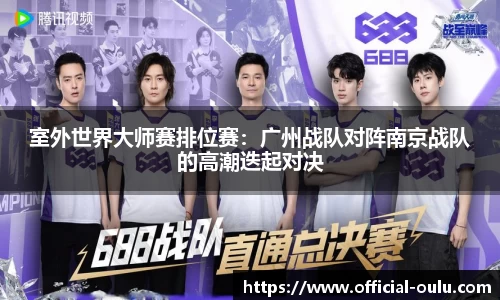 欧陆娱乐官方网站