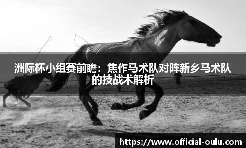 欧陆娱乐官方网站